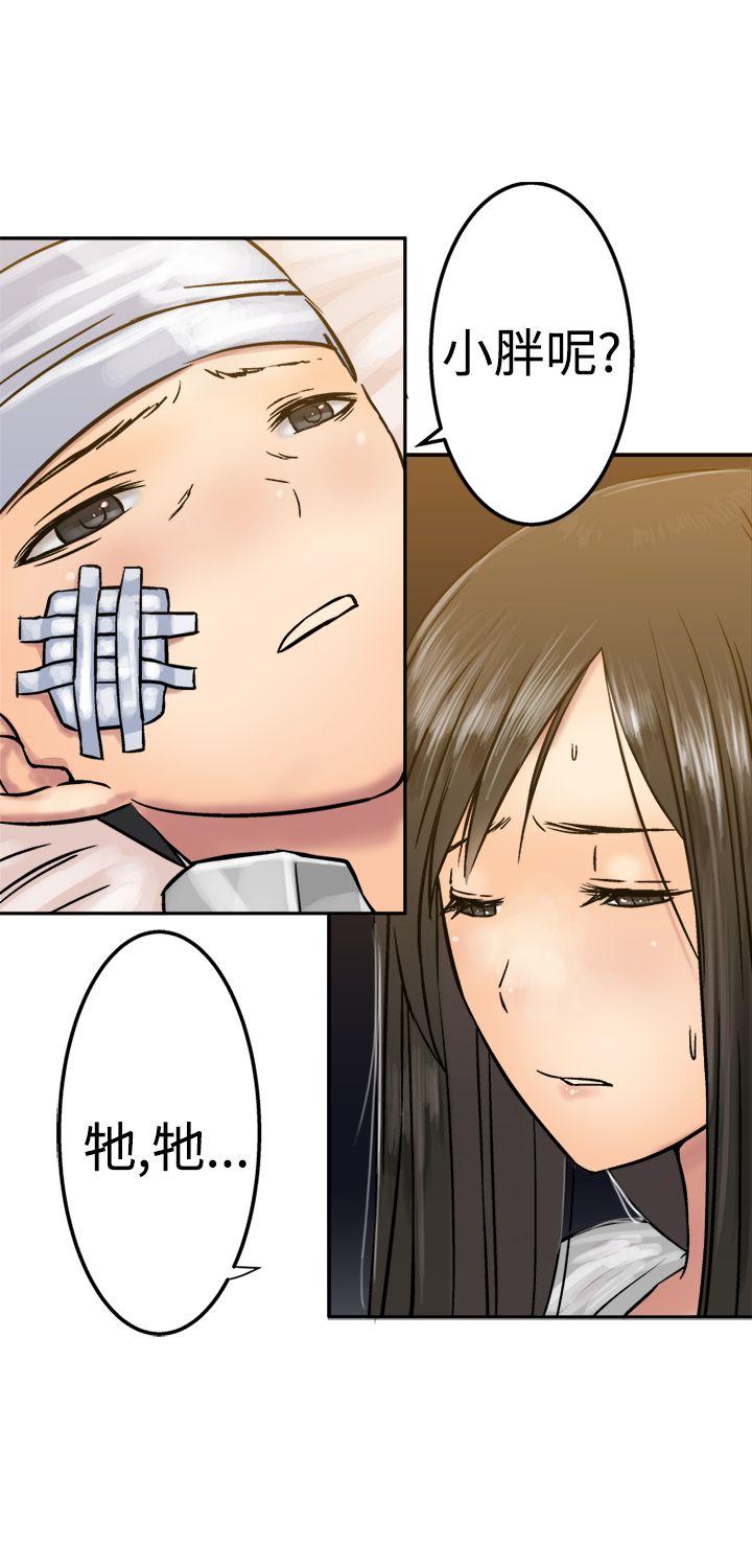 [韩国漫画] 望月仙女传说 剧情,巨乳大奶#[28P]-15