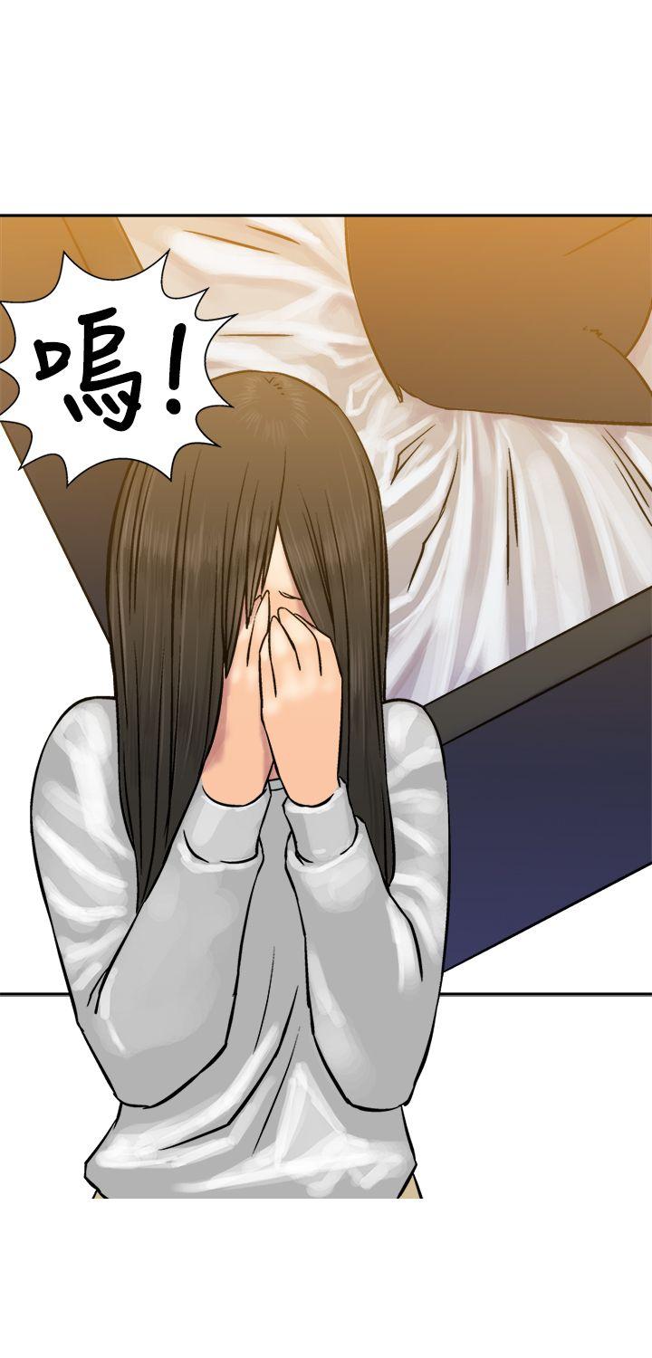[韩国漫画] 望月仙女传说 剧情,巨乳大奶#[28P]-16