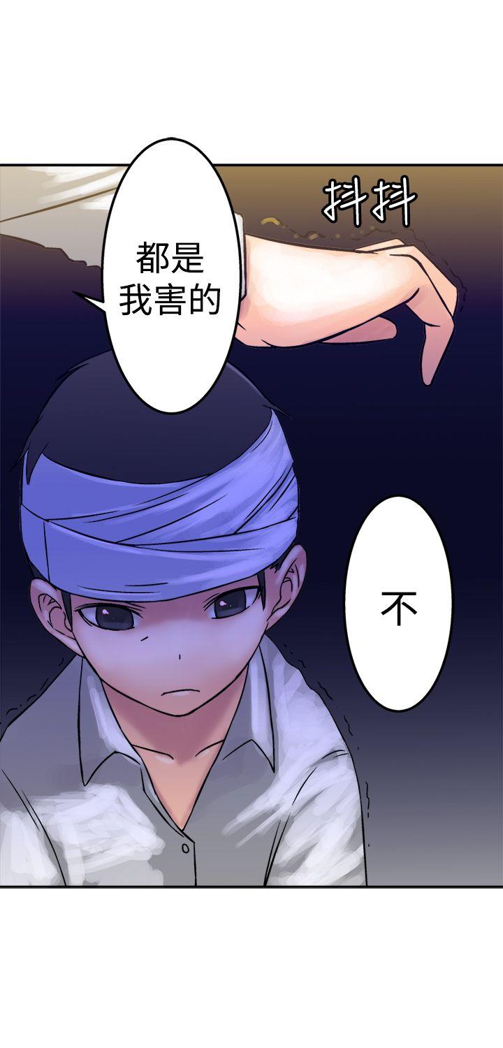 [韩国漫画] 望月仙女传说 剧情,巨乳大奶#[28P]-19