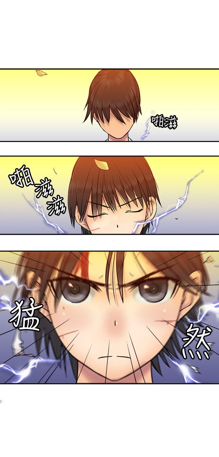 [韩国漫画] 望月仙女传说 剧情,巨乳大奶#[28P]-2