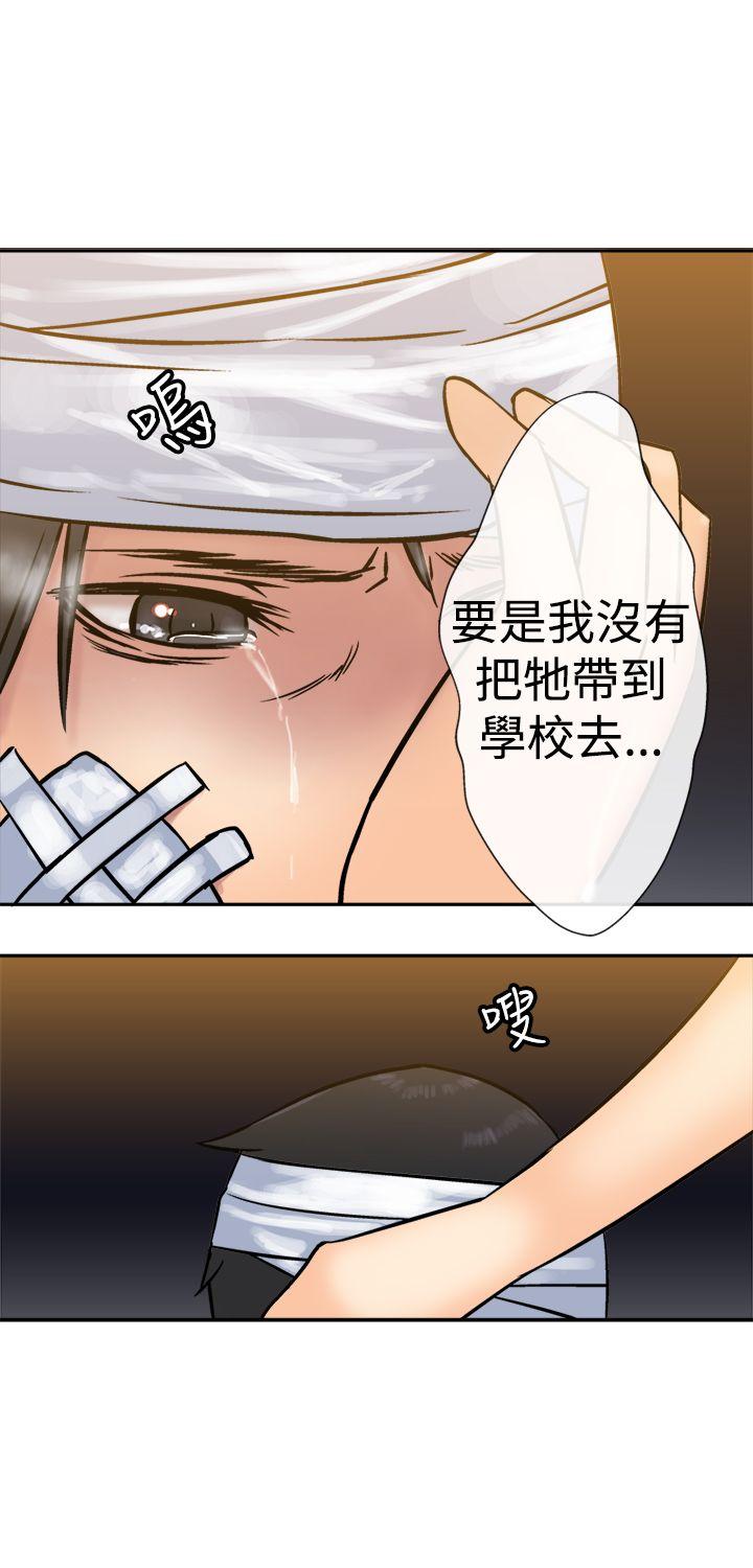 [韩国漫画] 望月仙女传说 剧情,巨乳大奶#[28P]-20
