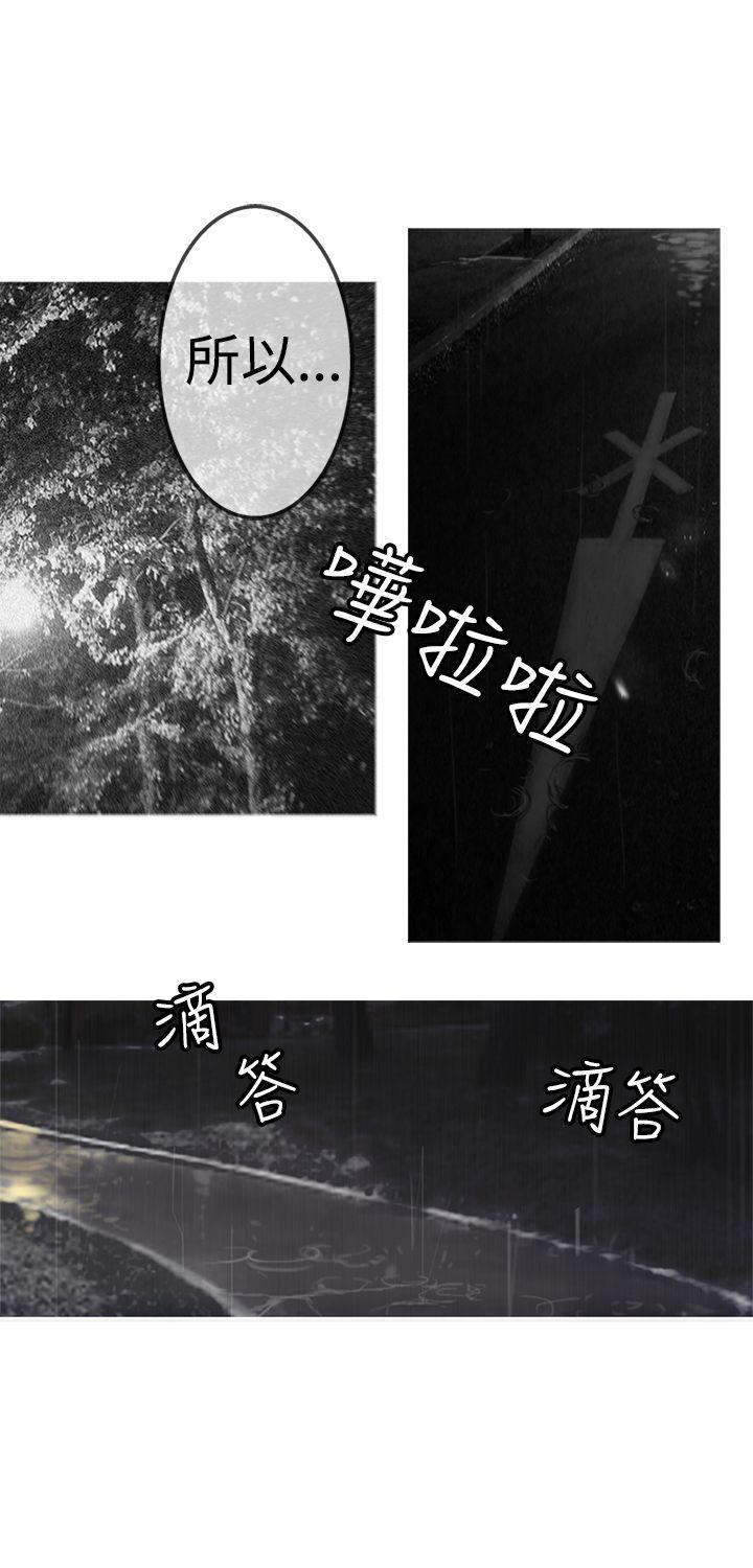 [韩国漫画] 望月仙女传说 剧情,巨乳大奶#[28P]-22