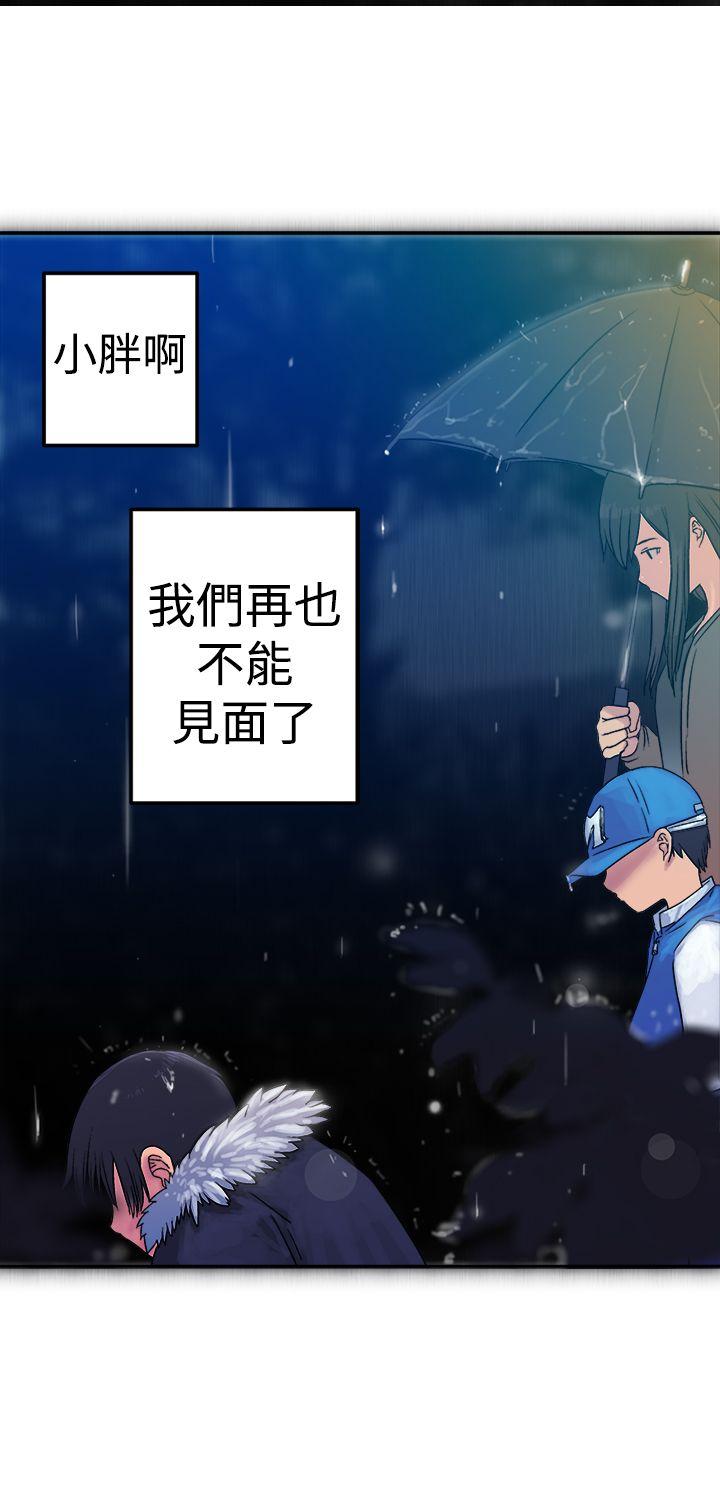 [韩国漫画] 望月仙女传说 剧情,巨乳大奶#[28P]-24