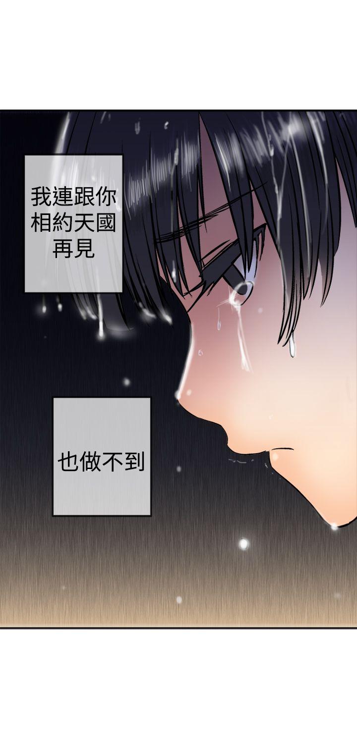 [韩国漫画] 望月仙女传说 剧情,巨乳大奶#[28P]-25
