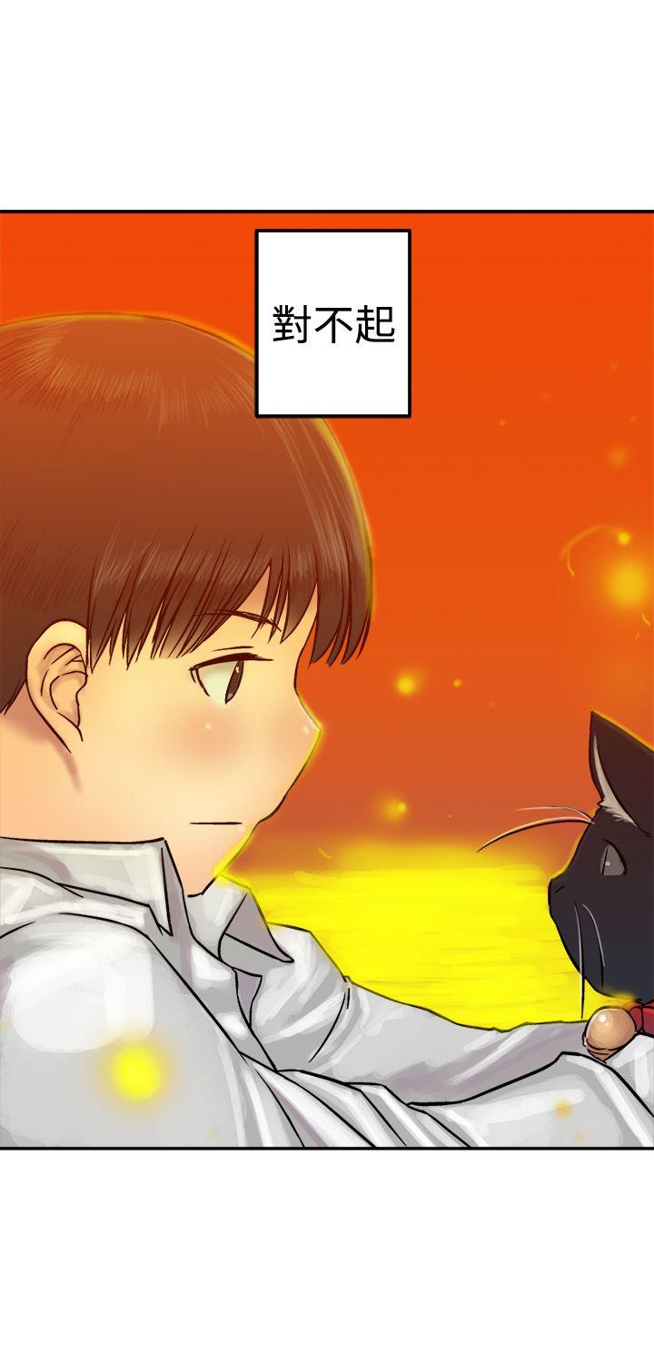 [韩国漫画] 望月仙女传说 剧情,巨乳大奶#[28P]-26