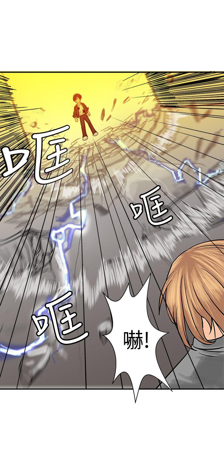 [韩国漫画] 望月仙女传说 剧情,巨乳大奶#[28P]-3