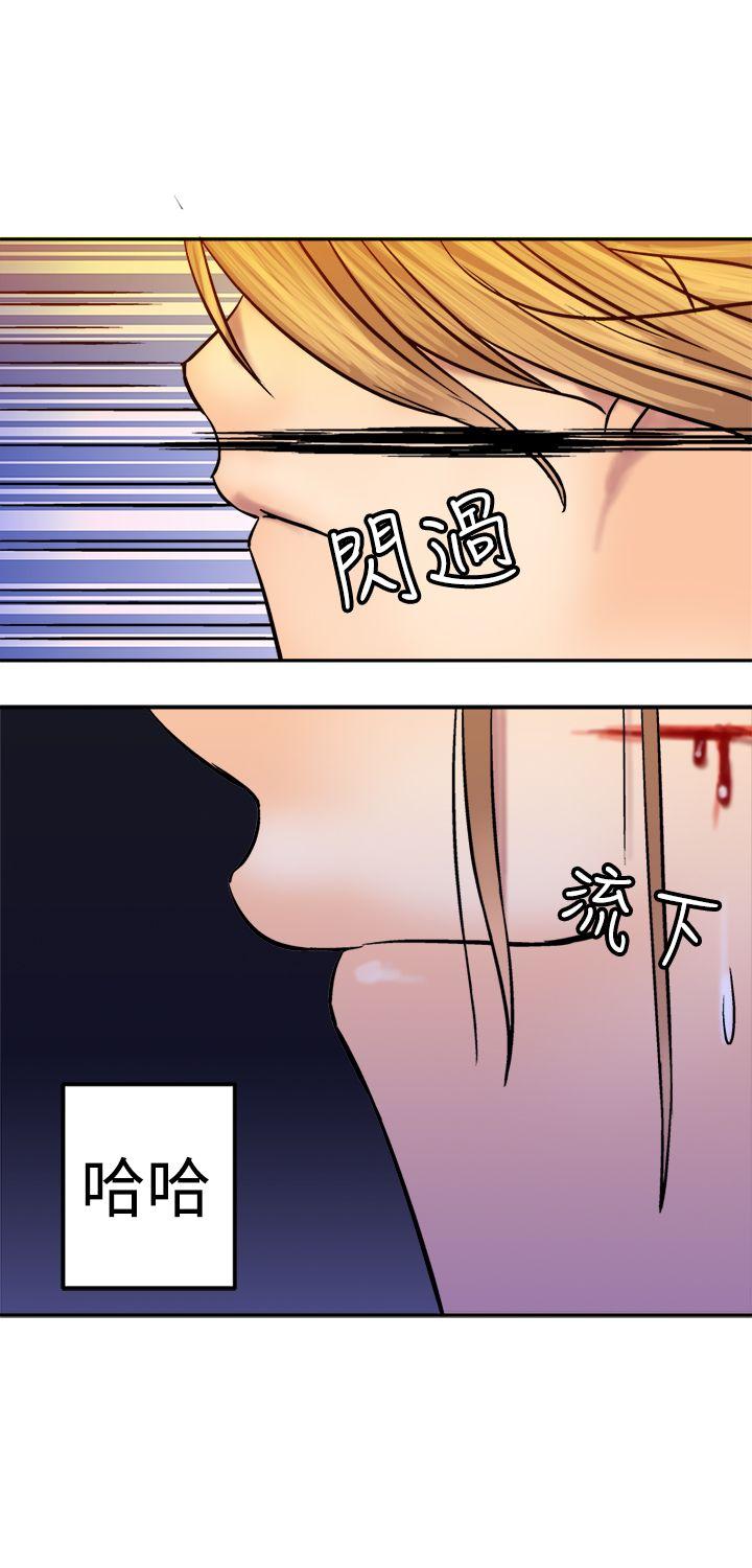 [韩国漫画] 望月仙女传说 剧情,巨乳大奶#[28P]-4