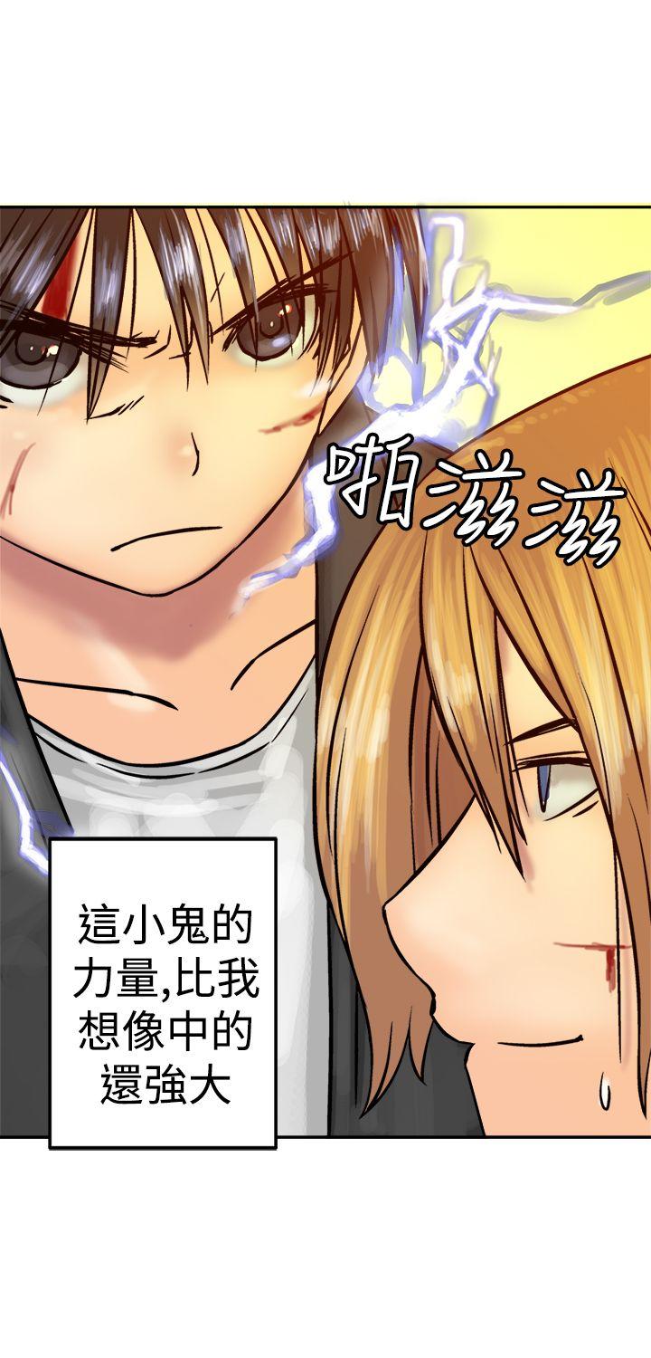 [韩国漫画] 望月仙女传说 剧情,巨乳大奶#[28P]-5