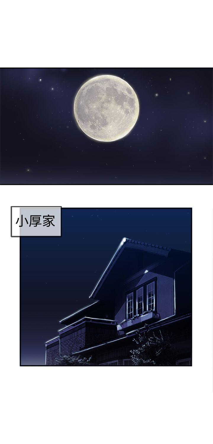 [韩国漫画] 望月仙女传说 剧情,巨乳大奶#[28P]-6