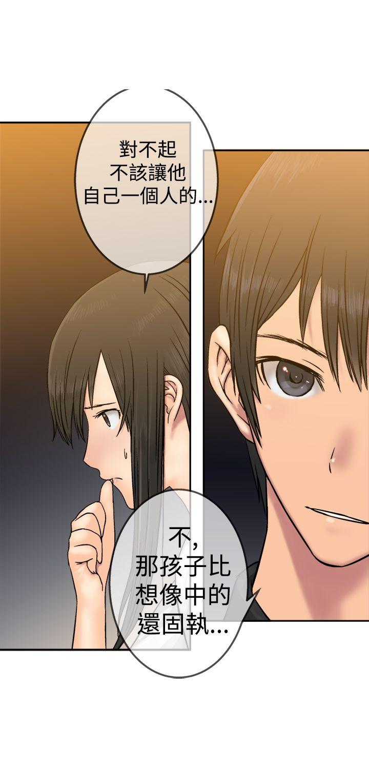 [韩国漫画] 望月仙女传说 剧情,巨乳大奶#[28P]-7
