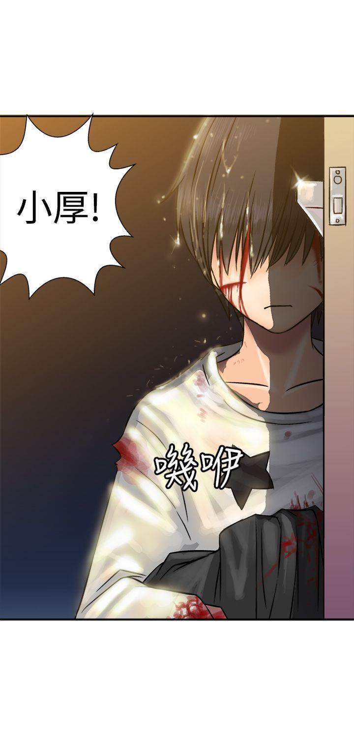 [韩国漫画] 望月仙女传说 剧情,巨乳大奶#[28P]-9