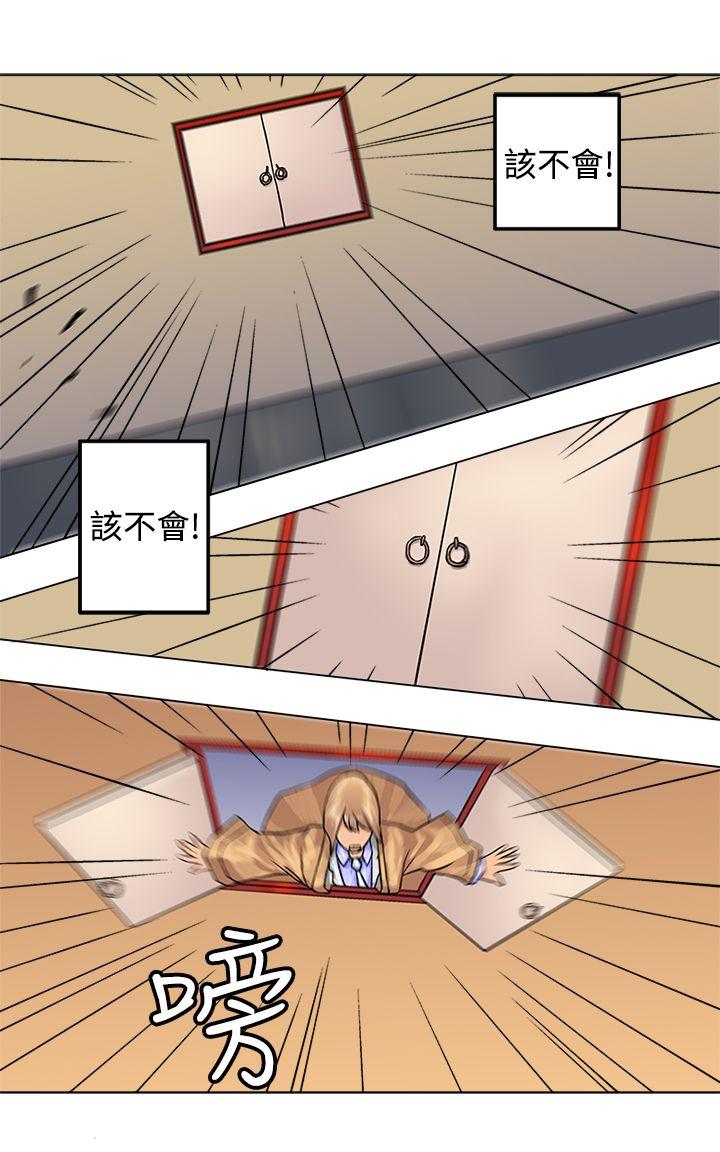 [韩国漫画] 望月仙女传说 剧情,巨乳大奶#[28P]-15
