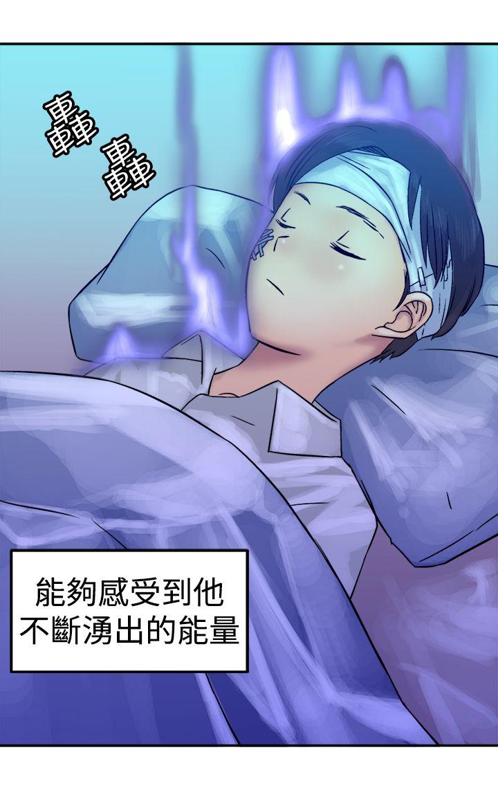 [韩国漫画] 望月仙女传说 剧情,巨乳大奶#[28P]-19