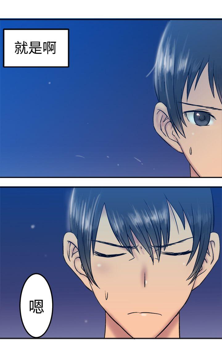 [韩国漫画] 望月仙女传说 剧情,巨乳大奶#[28P]-24