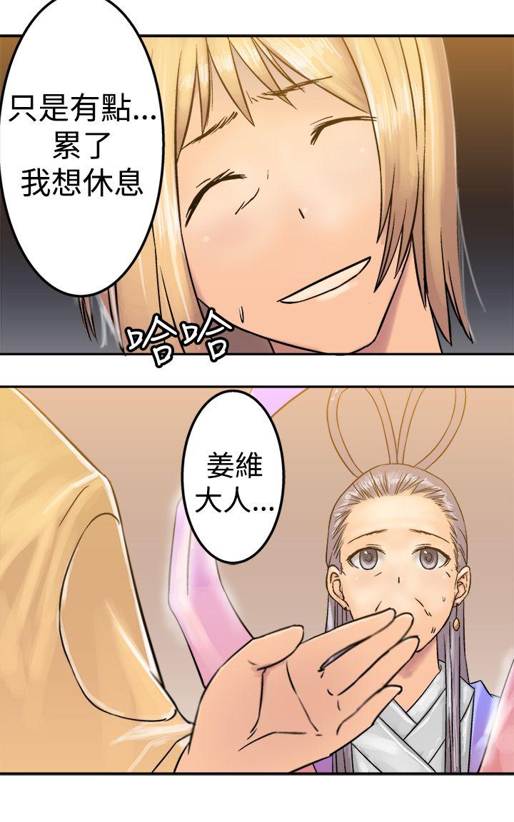 [韩国漫画] 望月仙女传说 剧情,巨乳大奶#[28P]-8