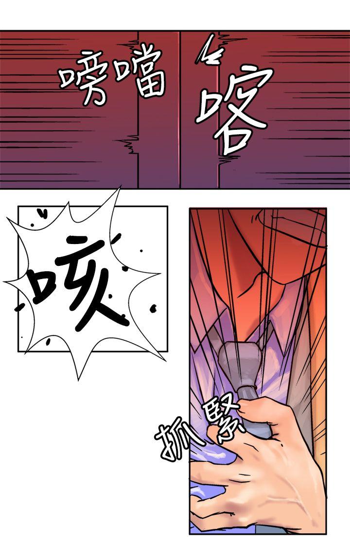 [韩国漫画] 望月仙女传说 剧情,巨乳大奶#[28P]-9