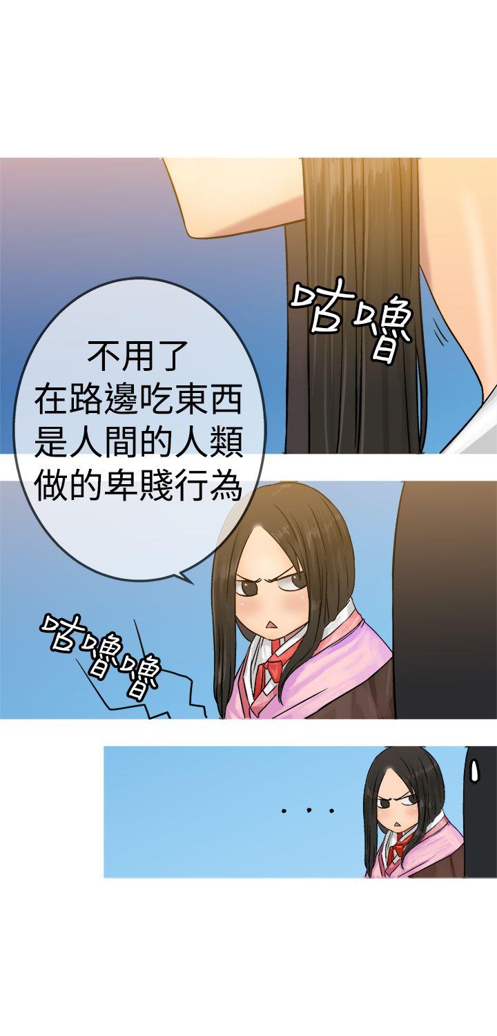 [韩国漫画] 望月仙女传说 剧情,巨乳大奶#[31P]-16