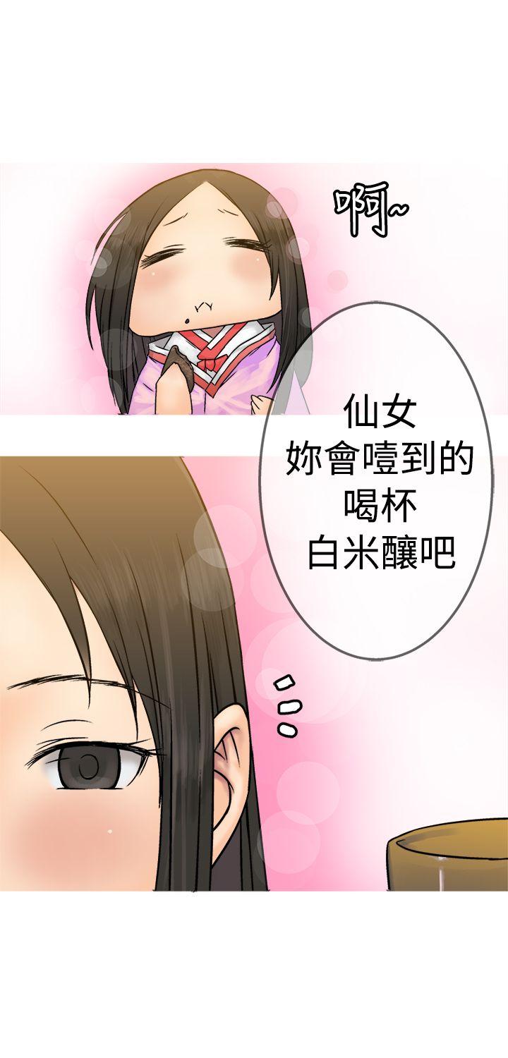 [韩国漫画] 望月仙女传说 剧情,巨乳大奶#[31P]-19