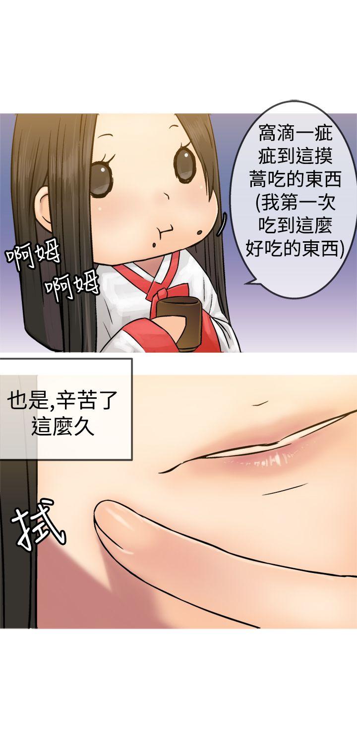 [韩国漫画] 望月仙女传说 剧情,巨乳大奶#[31P]-20