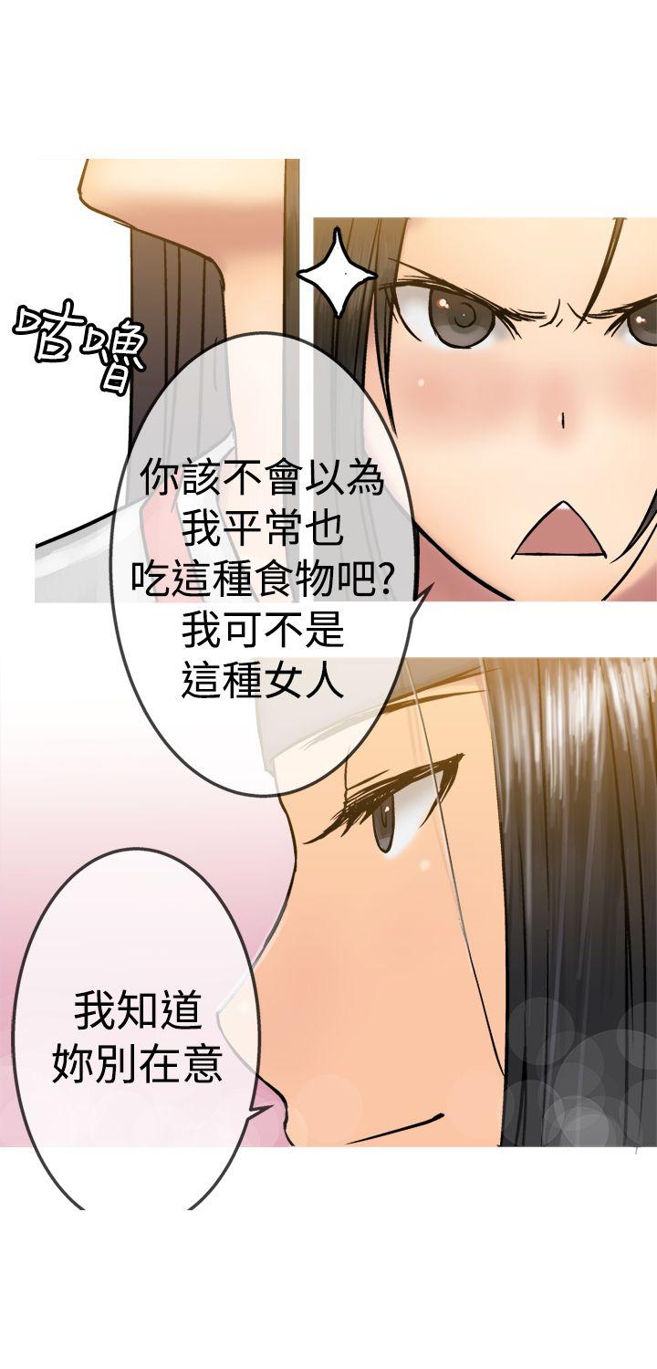 [韩国漫画] 望月仙女传说 剧情,巨乳大奶#[31P]-23