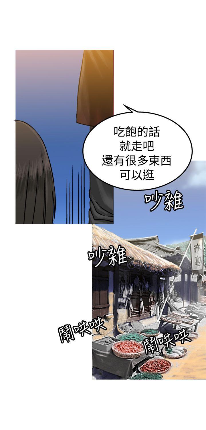 [韩国漫画] 望月仙女传说 剧情,巨乳大奶#[31P]-24