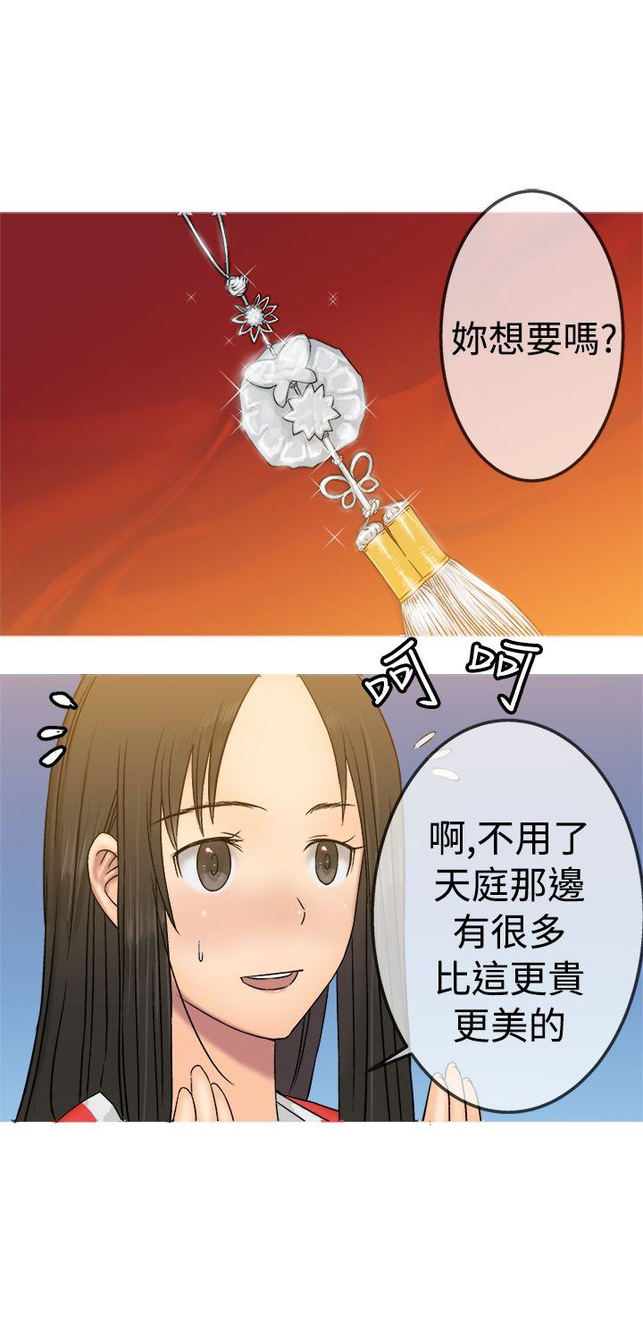 [韩国漫画] 望月仙女传说 剧情,巨乳大奶#[31P]-28