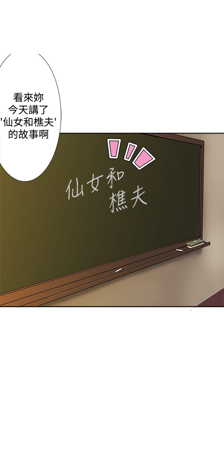 [韩国漫画] 望月仙女传说 剧情,巨乳大奶#[35P]-13