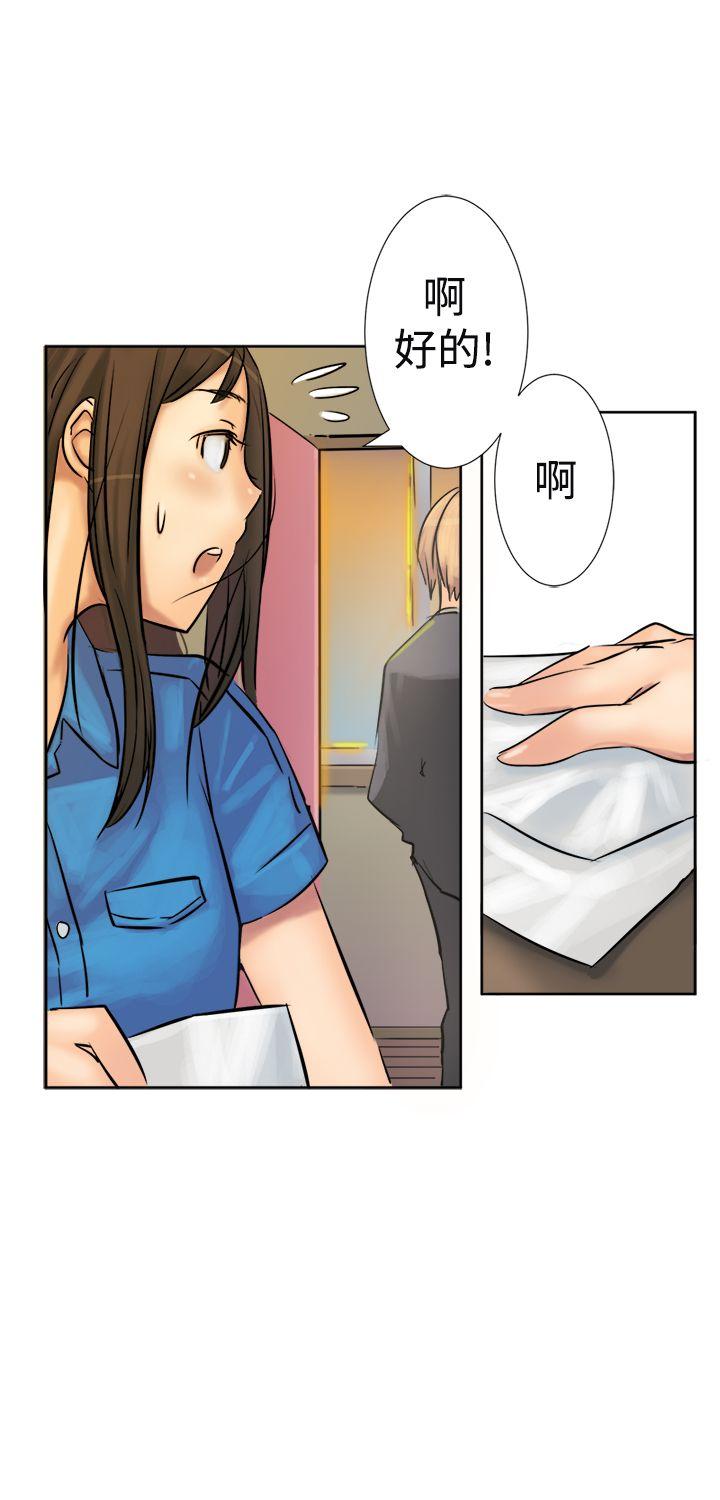 [韩国漫画] 望月仙女传说 剧情,巨乳大奶#[35P]-20