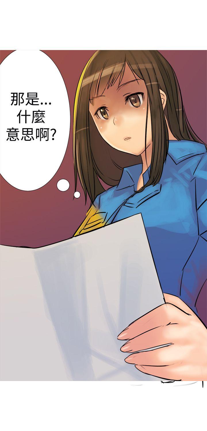 [韩国漫画] 望月仙女传说 剧情,巨乳大奶#[35P]-23