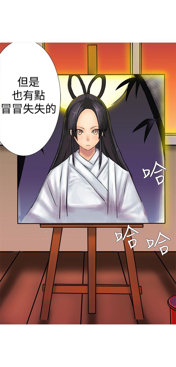 [韩国漫画] 望月仙女传说 剧情,巨乳大奶#[35P]-28