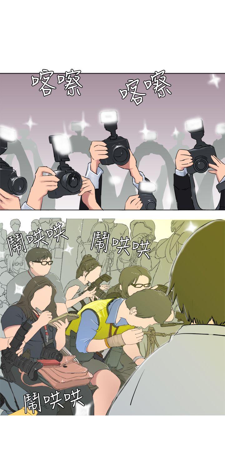 [韩国漫画] 望月仙女传说 剧情,巨乳大奶#[35P]-30