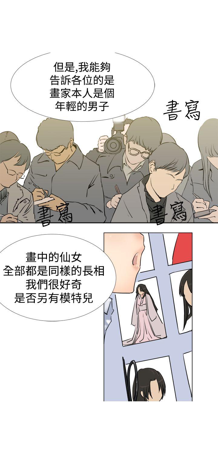 [韩国漫画] 望月仙女传说 剧情,巨乳大奶#[35P]-33