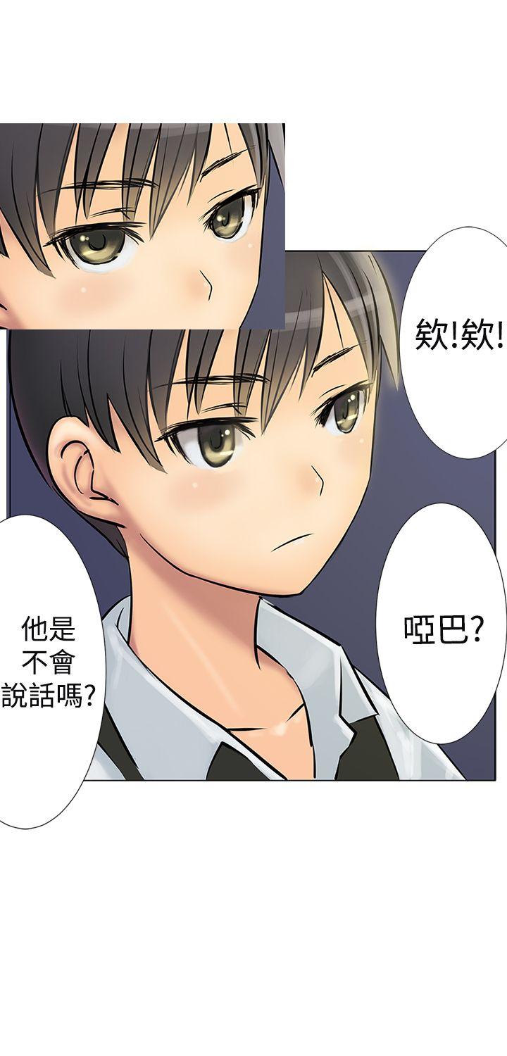 [韩国漫画] 望月仙女传说 剧情,巨乳大奶#[35P]-4