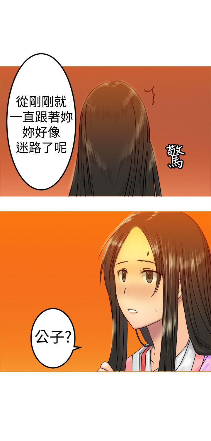 [韩国漫画] 望月仙女传说 剧情,巨乳大奶#[33P]-12