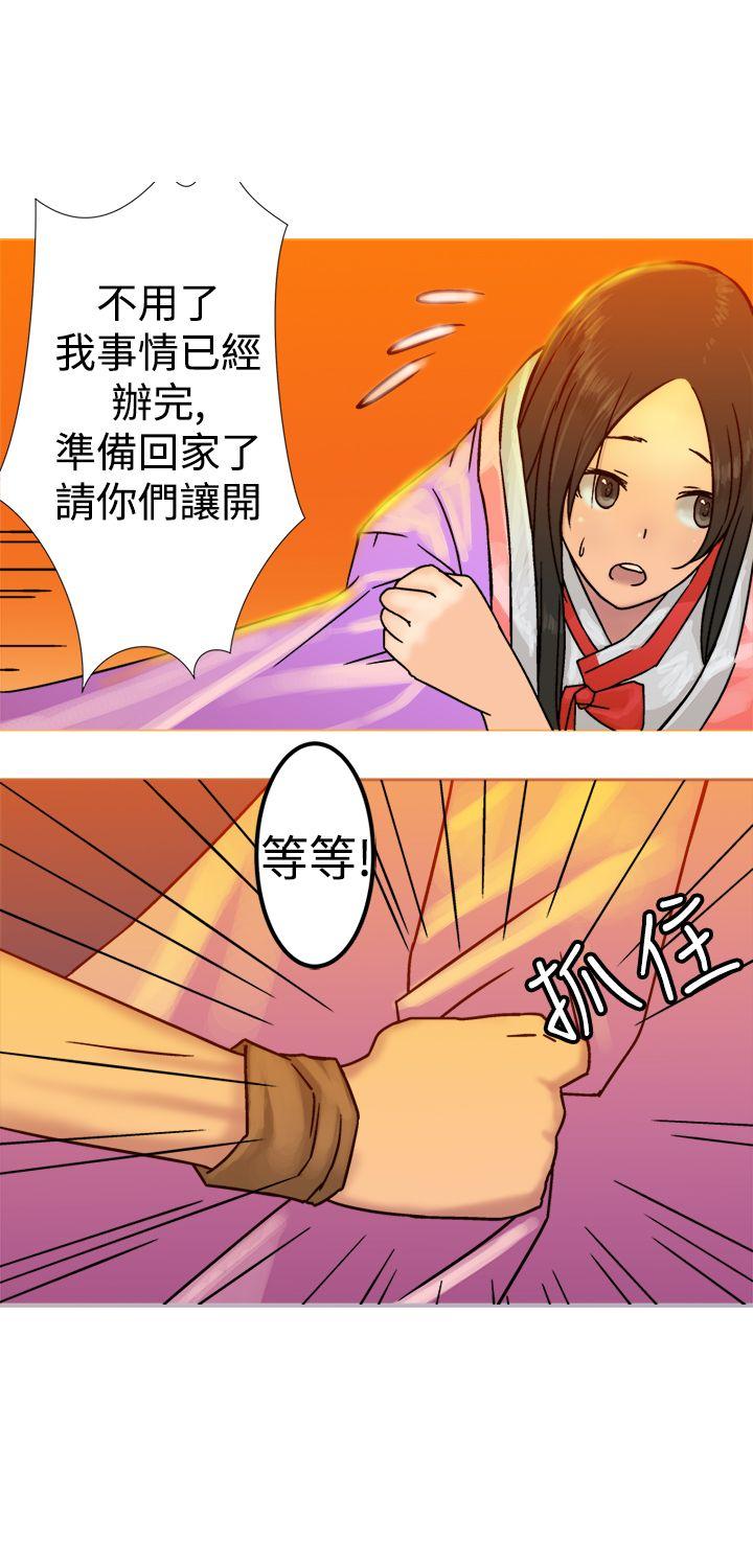 [韩国漫画] 望月仙女传说 剧情,巨乳大奶#[33P]-14