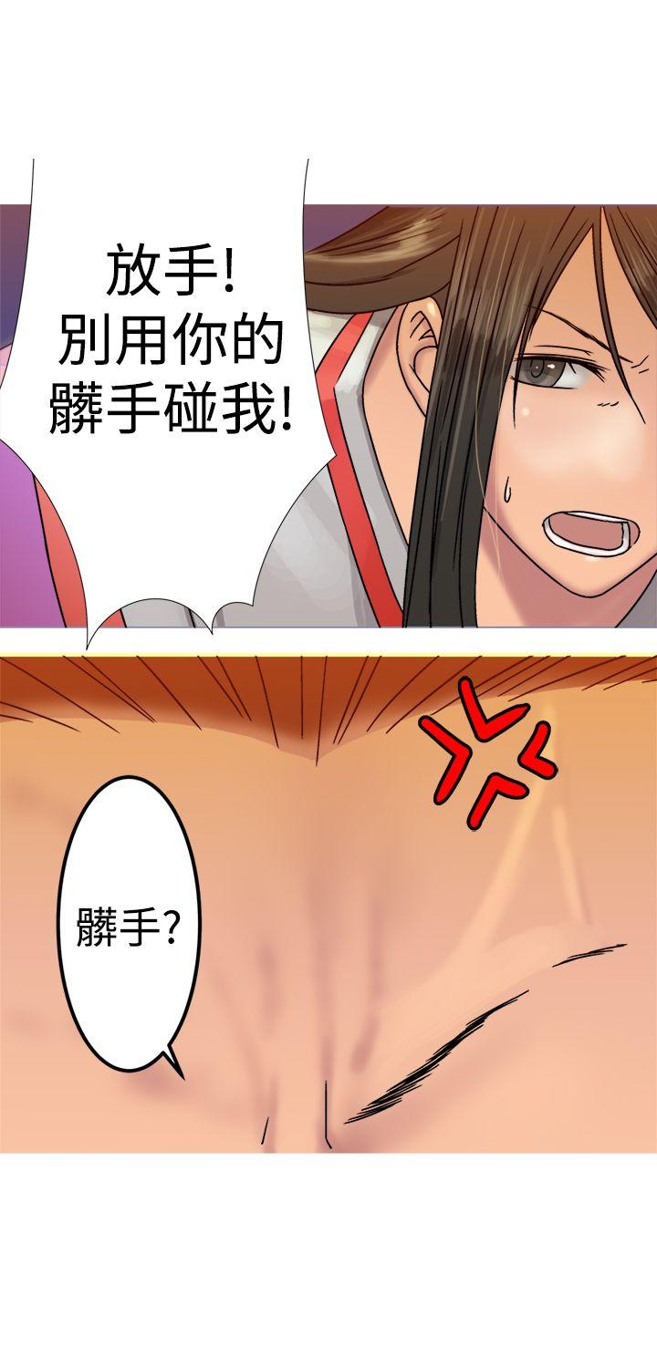[韩国漫画] 望月仙女传说 剧情,巨乳大奶#[33P]-16