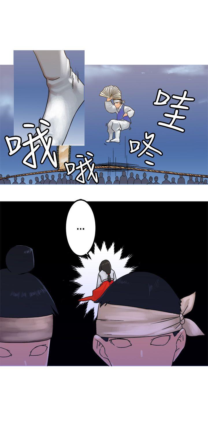 [韩国漫画] 望月仙女传说 剧情,巨乳大奶#[33P]-2