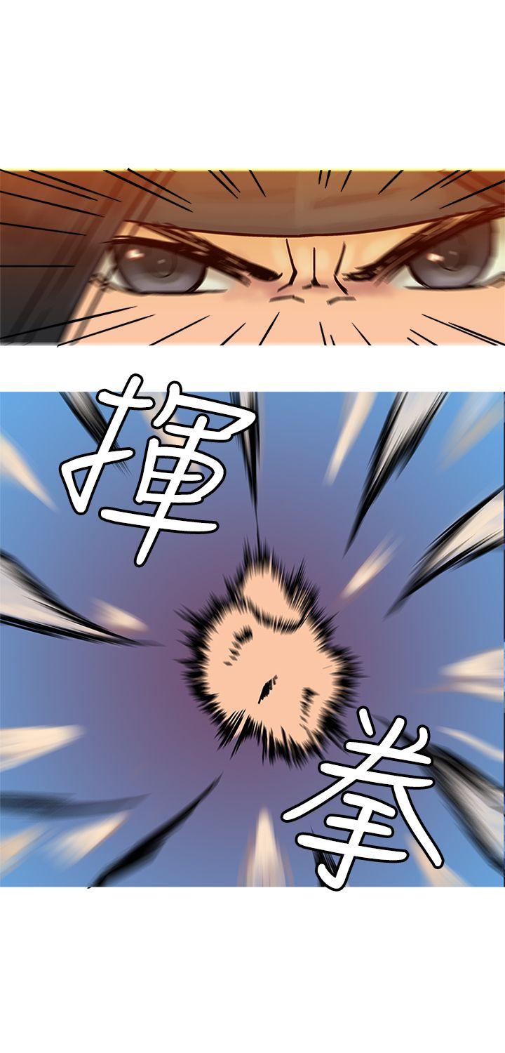 [韩国漫画] 望月仙女传说 剧情,巨乳大奶#[33P]-23