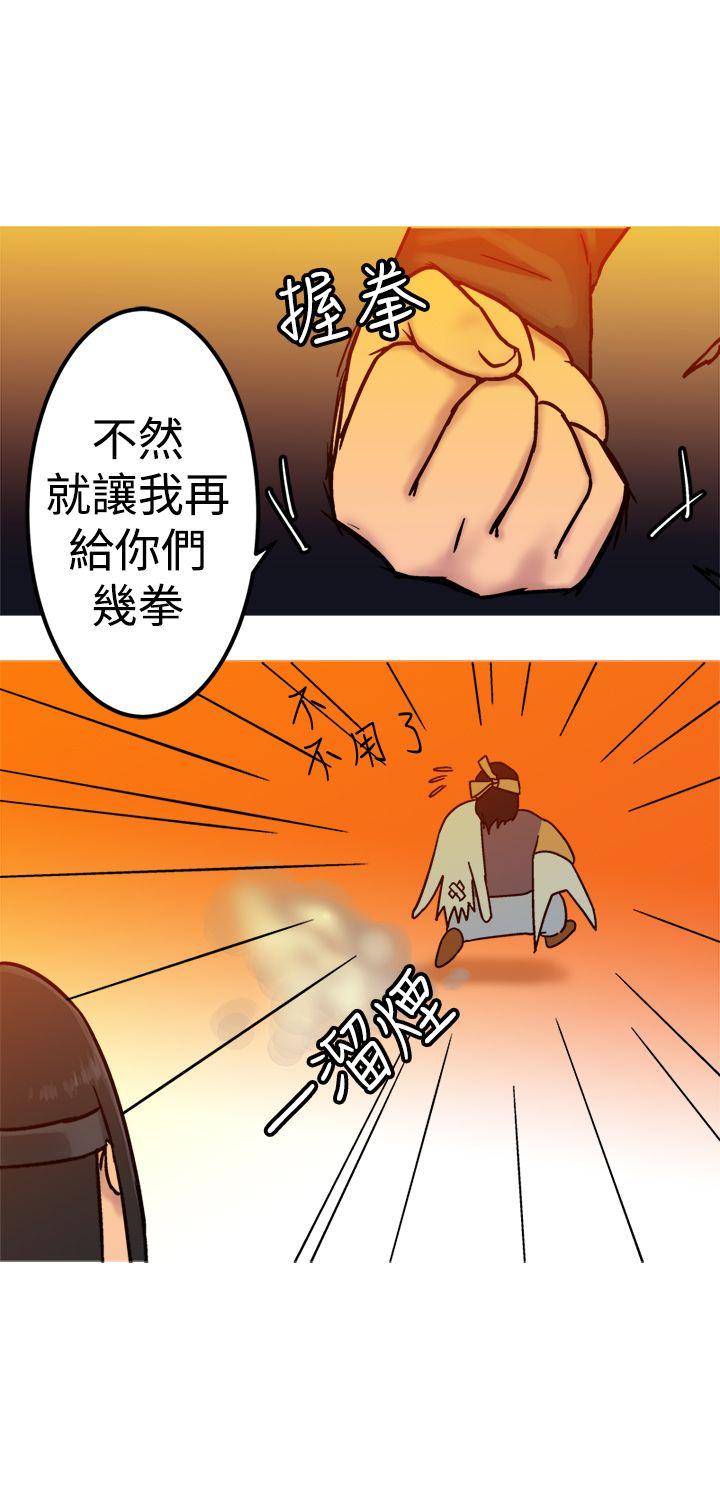 [韩国漫画] 望月仙女传说 剧情,巨乳大奶#[33P]-25
