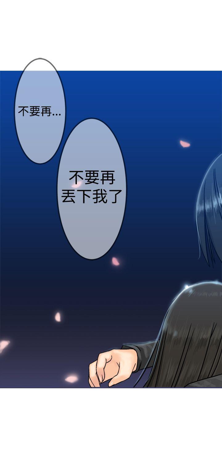 [韩国漫画] 望月仙女传说 剧情,巨乳大奶#[33P]-29