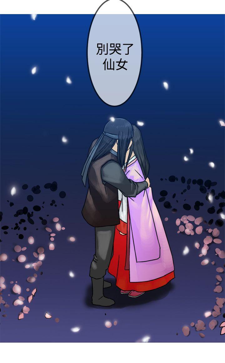 [韩国漫画] 望月仙女传说 剧情,巨乳大奶#[33P]-33