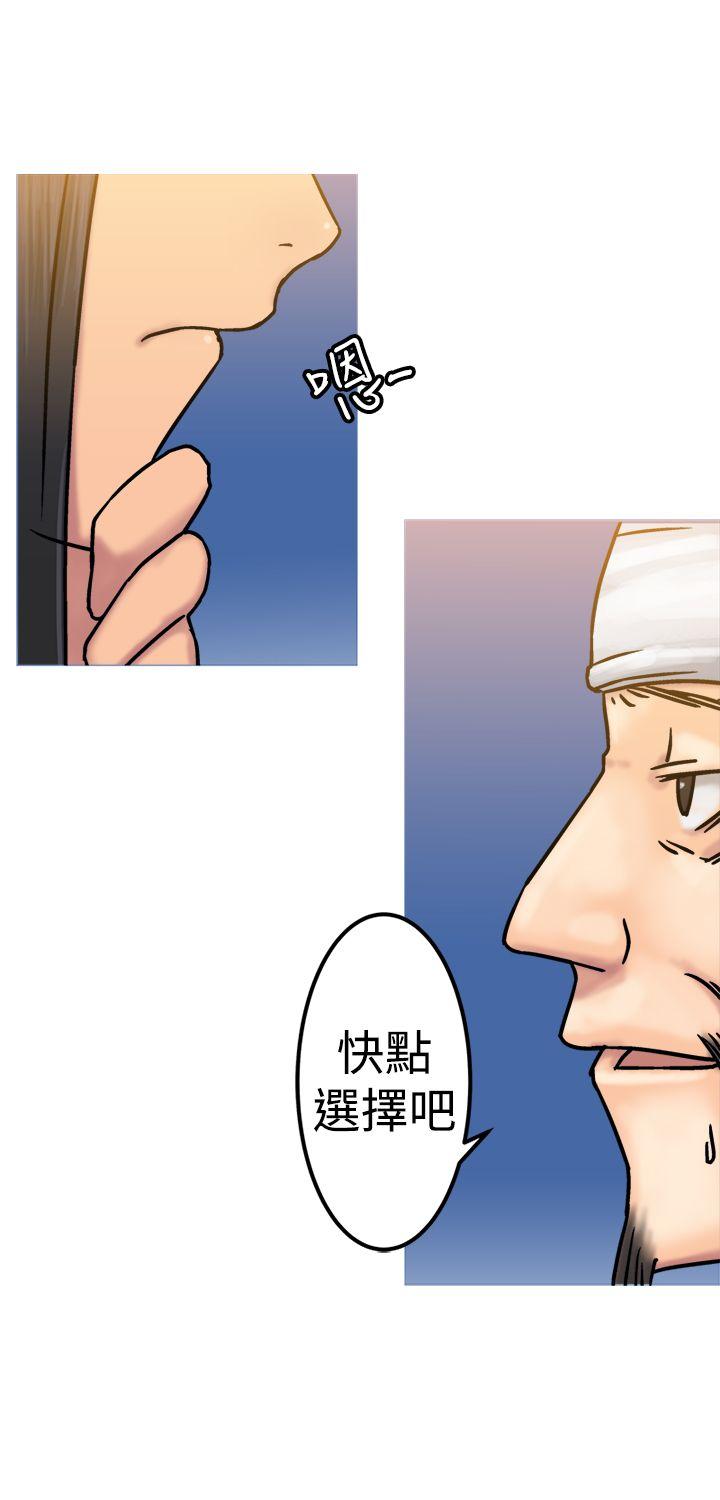 [韩国漫画] 望月仙女传说 剧情,巨乳大奶#[33P]-5