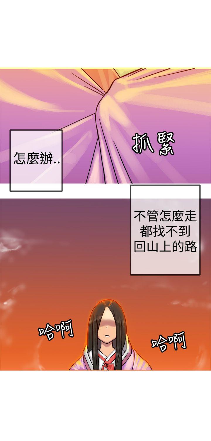 [韩国漫画] 望月仙女传说 剧情,巨乳大奶#[33P]-8