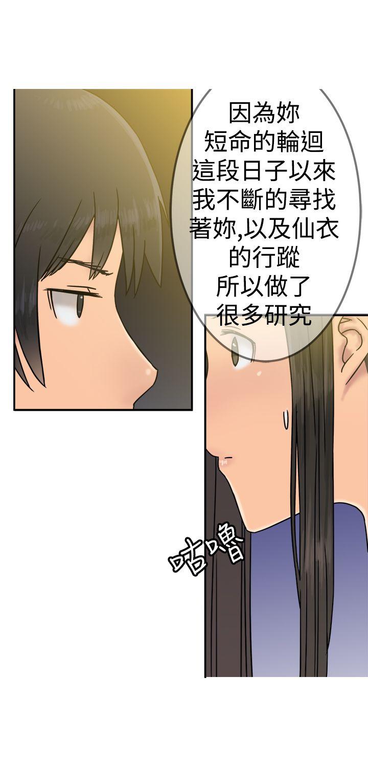 [韩国漫画] 望月仙女传说 剧情,巨乳大奶#[32P]-17