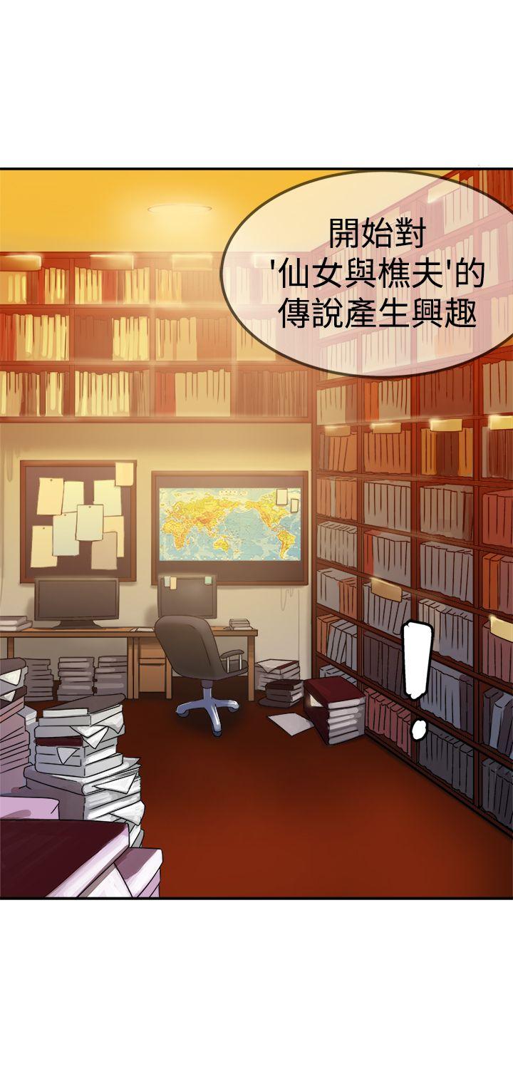 [韩国漫画] 望月仙女传说 剧情,巨乳大奶#[32P]-19