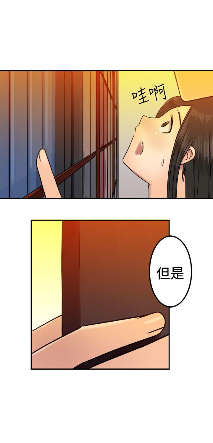 [韩国漫画] 望月仙女传说 剧情,巨乳大奶#[32P]-21