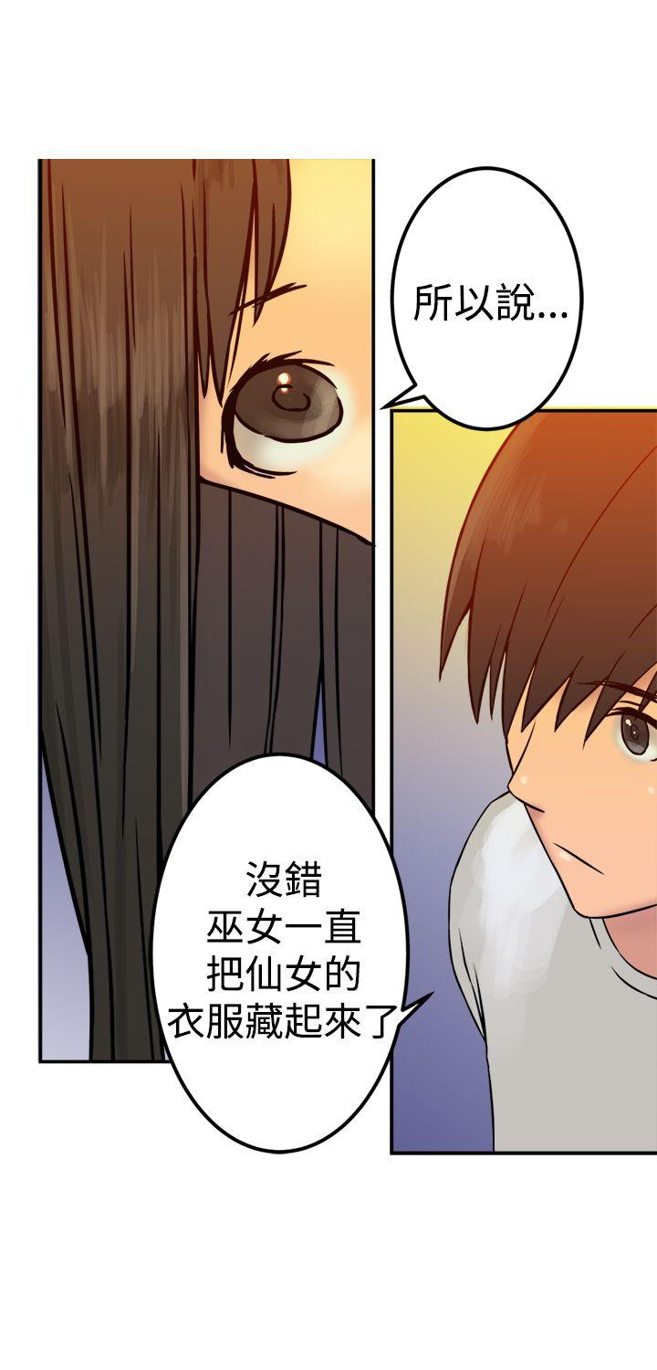 [韩国漫画] 望月仙女传说 剧情,巨乳大奶#[32P]-23