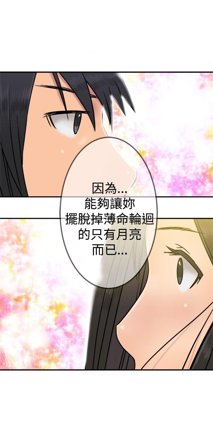 [韩国漫画] 望月仙女传说 剧情,巨乳大奶#[32P]-27