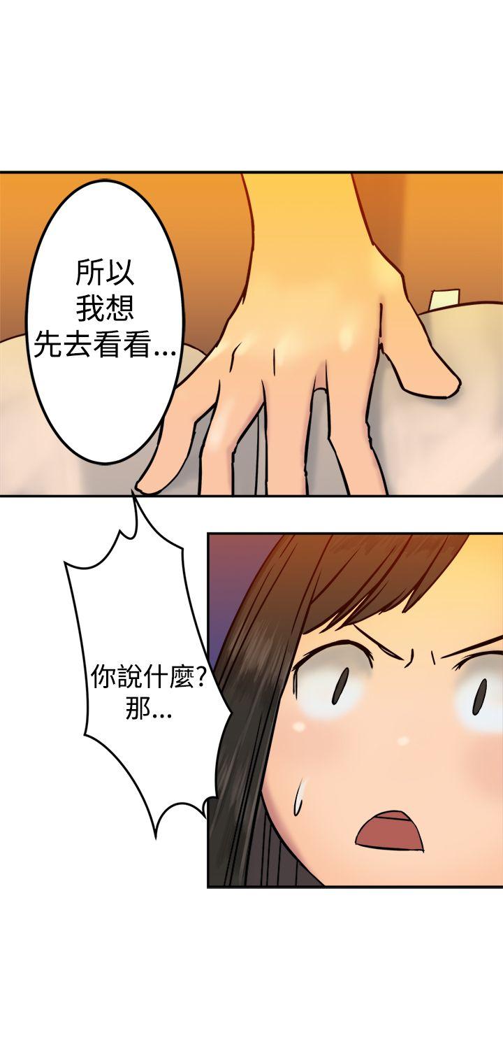 [韩国漫画] 望月仙女传说 剧情,巨乳大奶#[32P]-28
