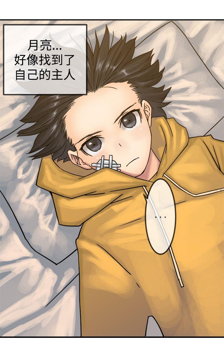 [韩国漫画] 望月仙女传说 剧情,巨乳大奶#[32P]-32